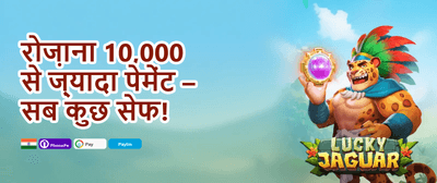 100% Welcome Match Bonus promotion