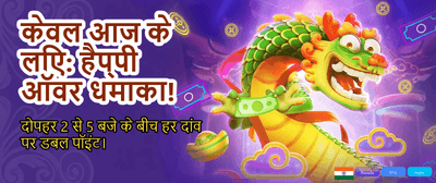 Experience Royal Jeet Casino Now banner